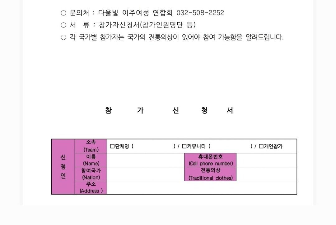 패션쇼 2.jpg